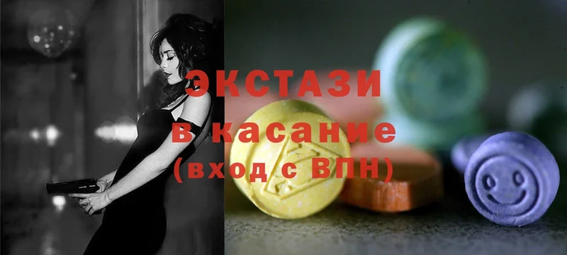 Ecstasy Cube  Миасс 