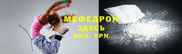 индика Верхнеуральск