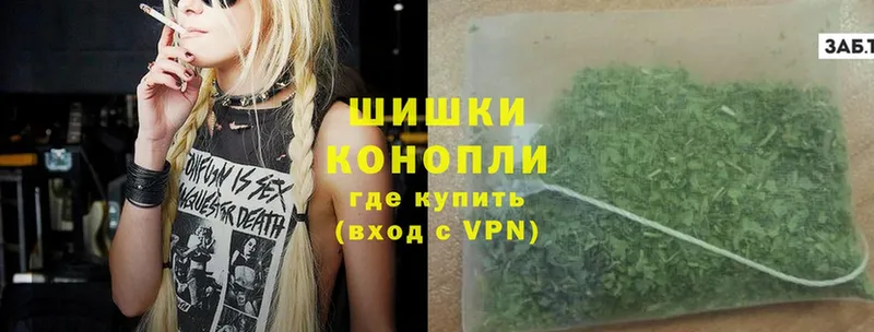 Бошки Шишки LSD WEED  Миасс 